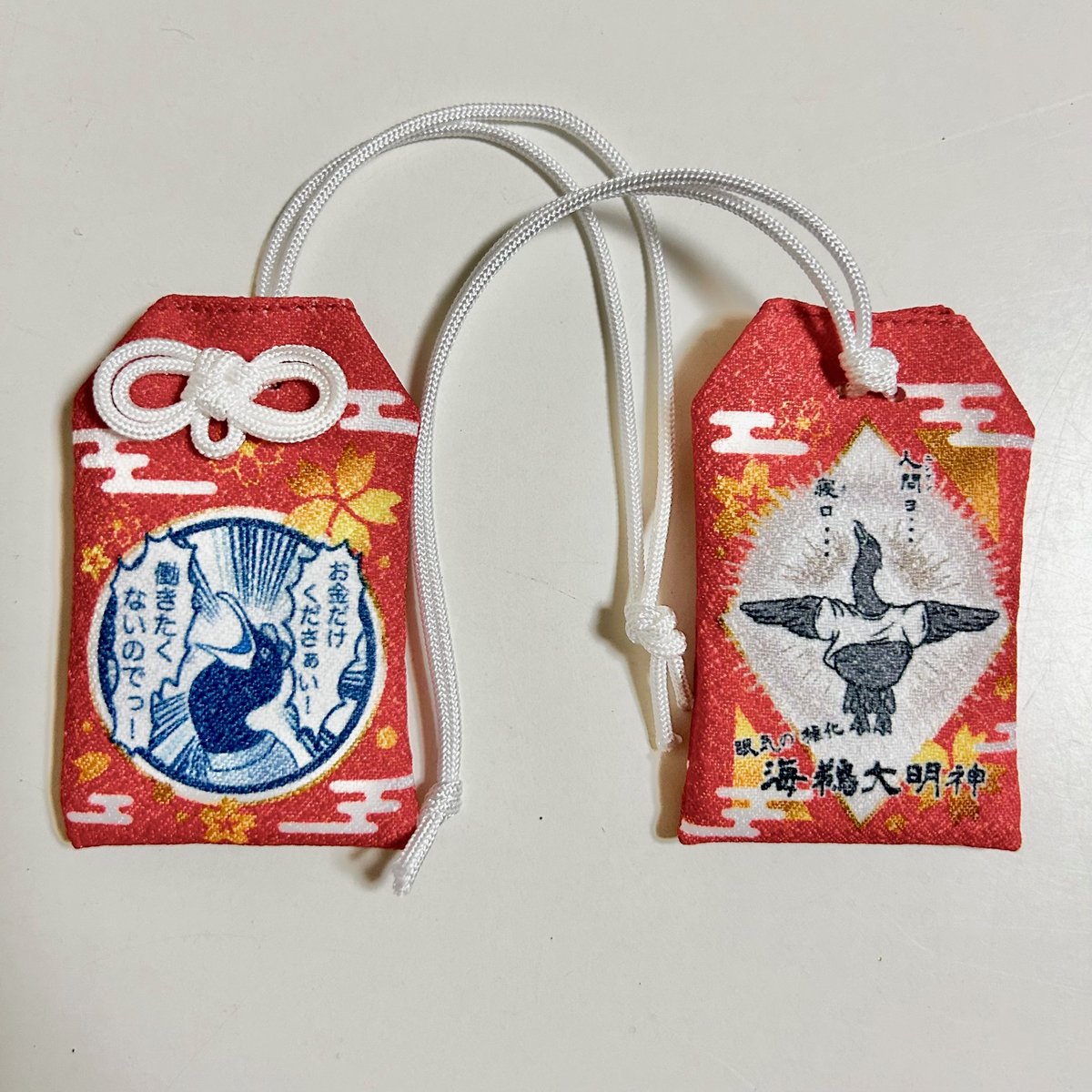 ダイタク お守り ダイタク お守り ダイタク お守り ダイタク お守り とよまる＠Ninja ZX