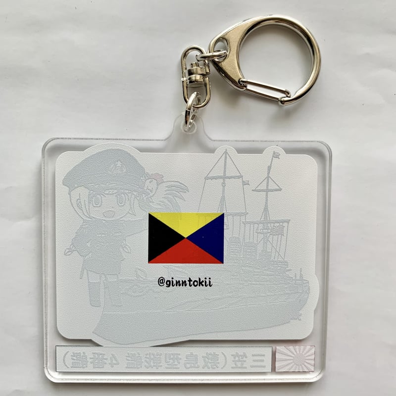 キーホルダー・アクリルキーホルダー JG13 とーとつにエジプト神 メジェド / yuka ( yukasaba )のアクリル