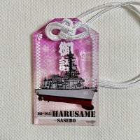 アクリル御護り海「DD-115あきづき」