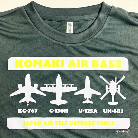 小牧基地ドライTシャツ半袖(グレー)