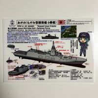 あがのクリアファイル