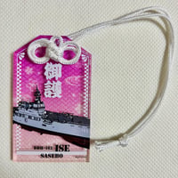 アクリル御護り海「DDH-182いせ」
