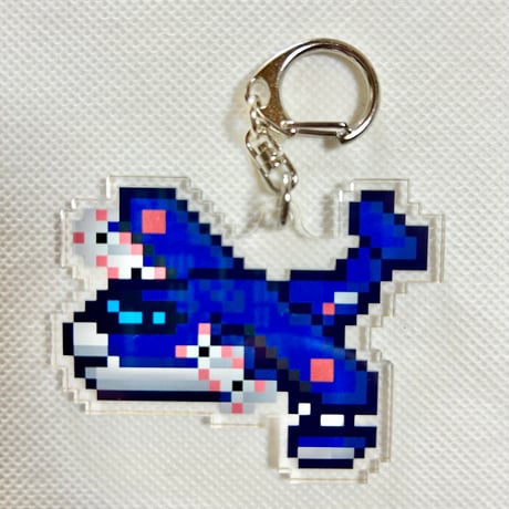 「ドット絵」US-2アクリルキーホルダー