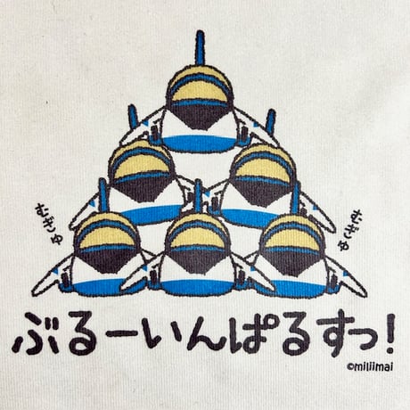 むぎゅぶるーミニタオル