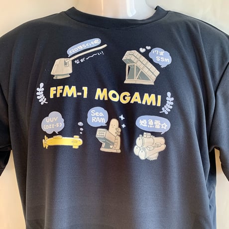 もがみ兵装ドライTシャツ半袖(ネイビー)