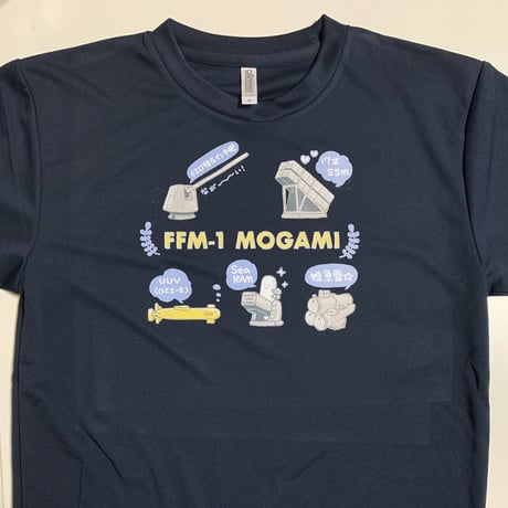 もがみ兵装ドライTシャツ半袖(ネイビー)