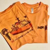 しらせTシャツ（オレンジ・半袖）