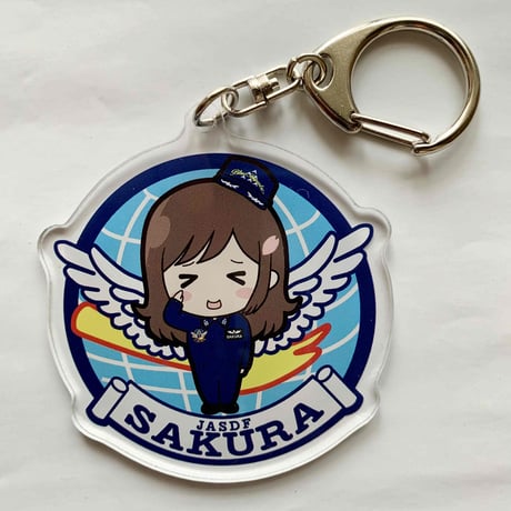 SDさくらアクリルキーホルダー(丸)空自ver