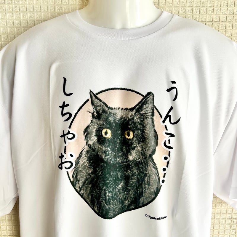 クロネコ様Tシャツ(白) | ジェイストアーズ