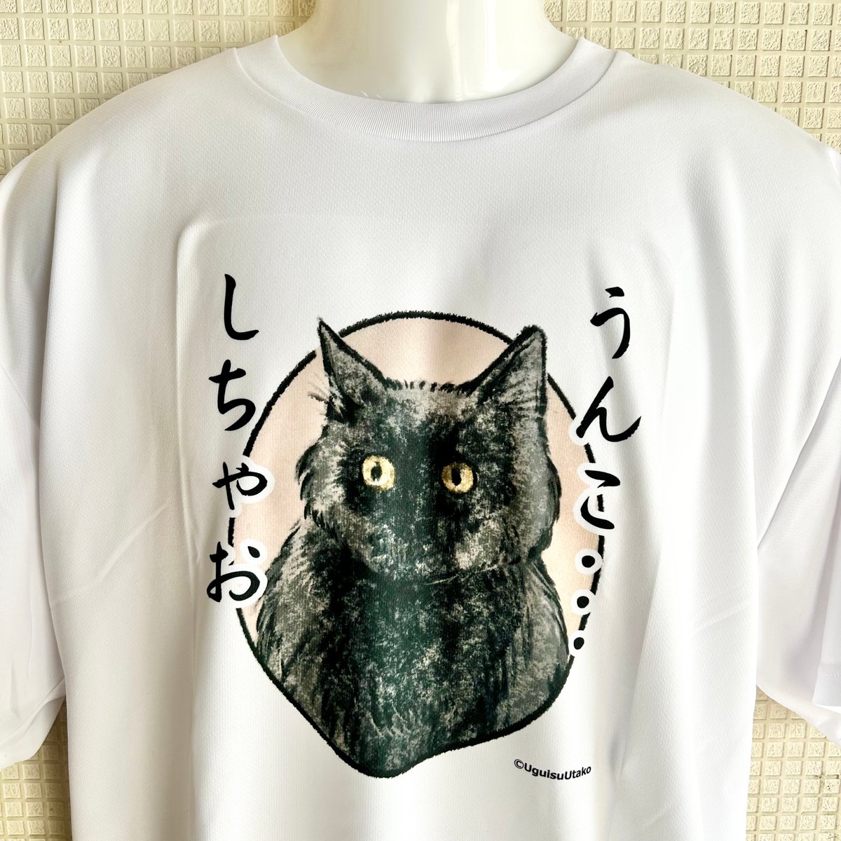 ネコジャ様 白黒さんいらっしゃい Figure Collection