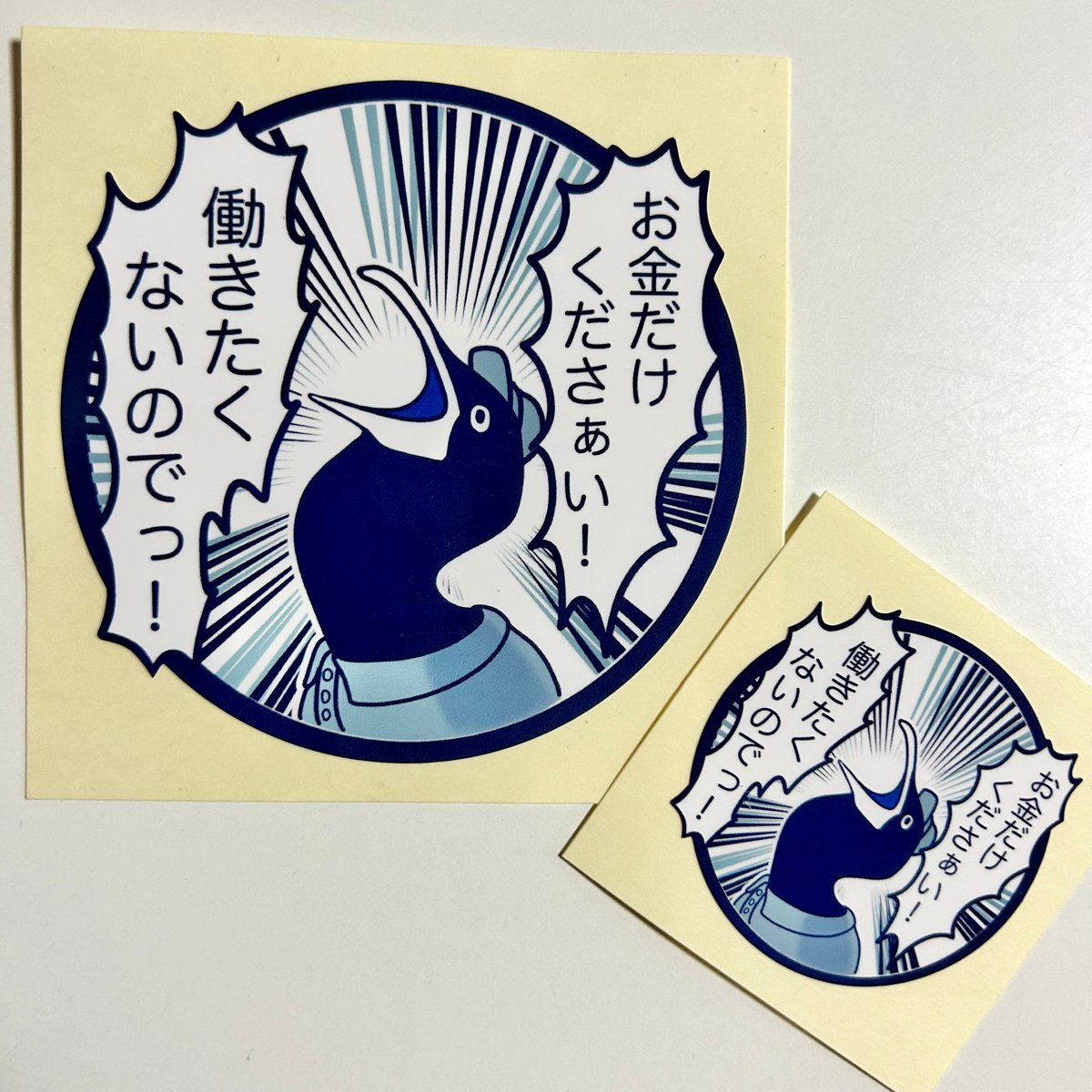 お金に困っています。助けてください Japanese Time - Japanese Time added a new photo.