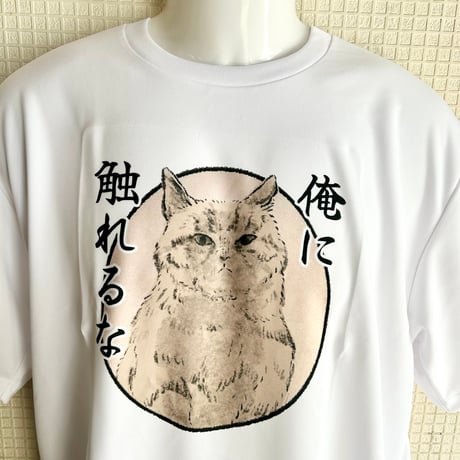 キジネコ様Tシャツ(白)