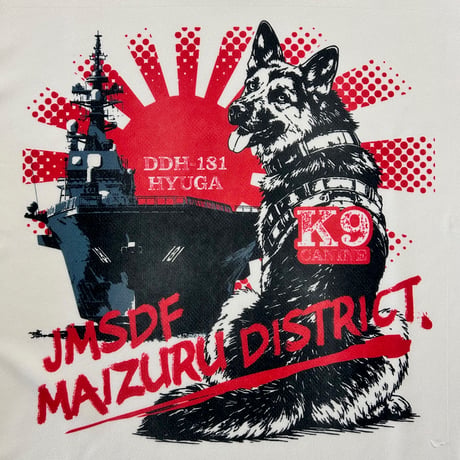舞鶴DDH181ひゅうがK9わんこTシャツ（白）