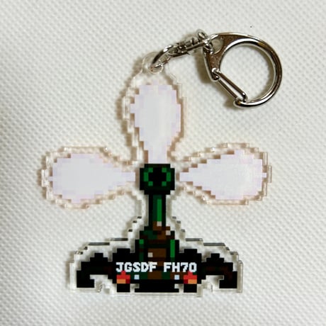 「ドット絵」FH-70アクリルキーホルダー