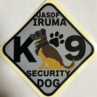 入間基地K9わんこステッカー