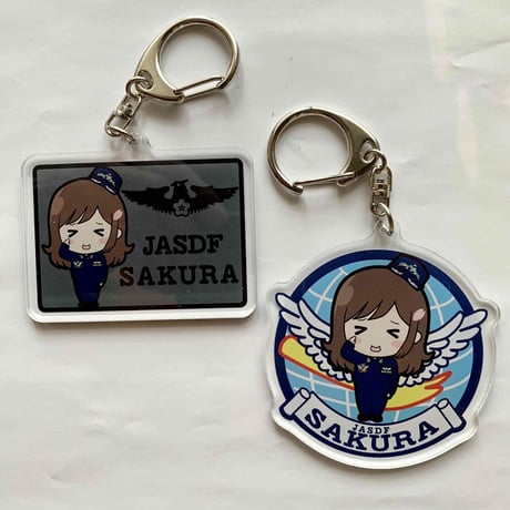 SDさくらアクリルキーホルダー(丸)空自ver