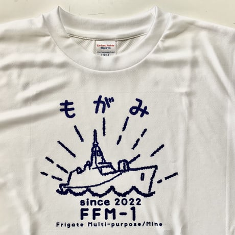 もがみシンプルドライTシャツ白