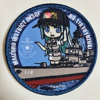 「DD-118ふゆづき」銀時提督プリントワッペン
