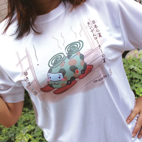 チヌたん蚊取白Tシャツ(効き目二倍)