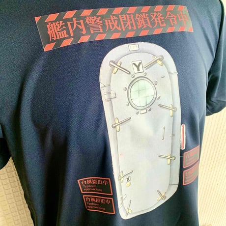 異世界防水扉ドライTシャツ半袖(ネイビー)