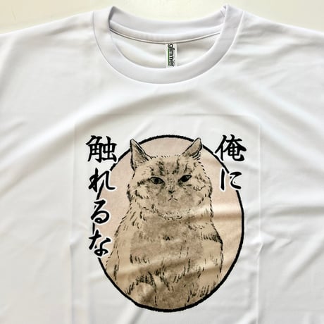 キジネコ様Tシャツ(白)
