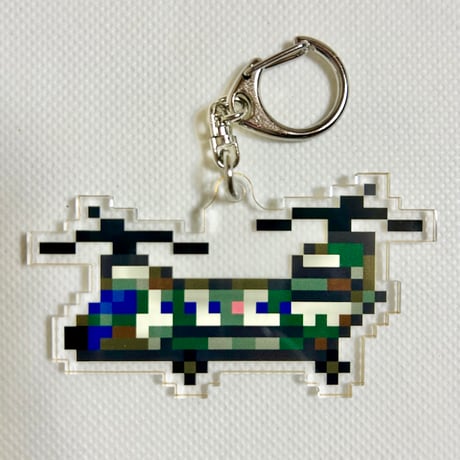 「ドット絵」CH-47JA空チヌークアクリルキーホルダー