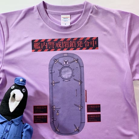 異世界防水扉ドライTシャツ半袖(パープル)