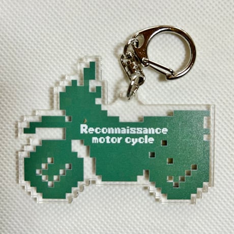「ドット絵」偵察バイクアクリルキーホルダー