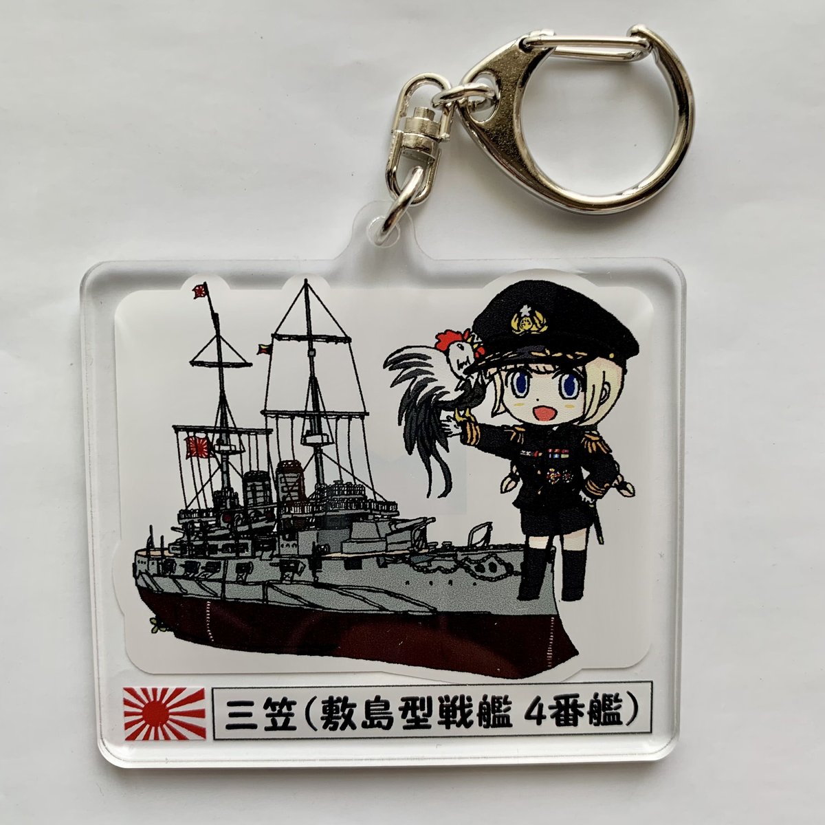 古民家マユリカ アクリルキーホルダー3点 Amazon.co.jp