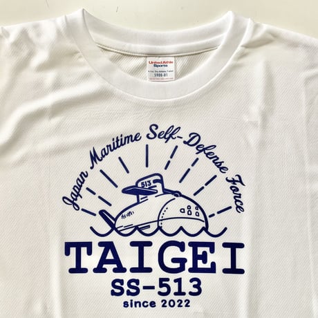 たいげいシンプルドライTシャツ白