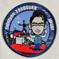 進ちゃんワッペン海自ver