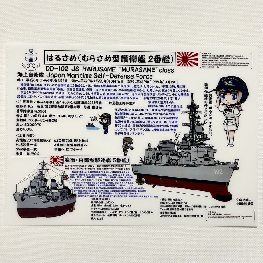 6a75adbcff05040d185fd548