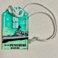 アクリル御護り海「DD-118ふゆづき」