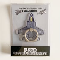 小松基地F-35A配備記念303飛行隊ワッペン | ジェイストアーズ