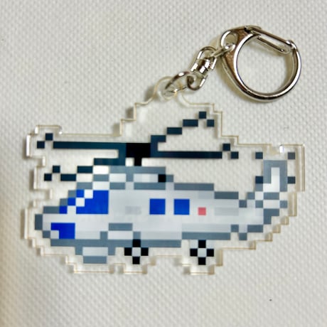 「ドット絵」SH-60K(海)アクリルキーホルダー
