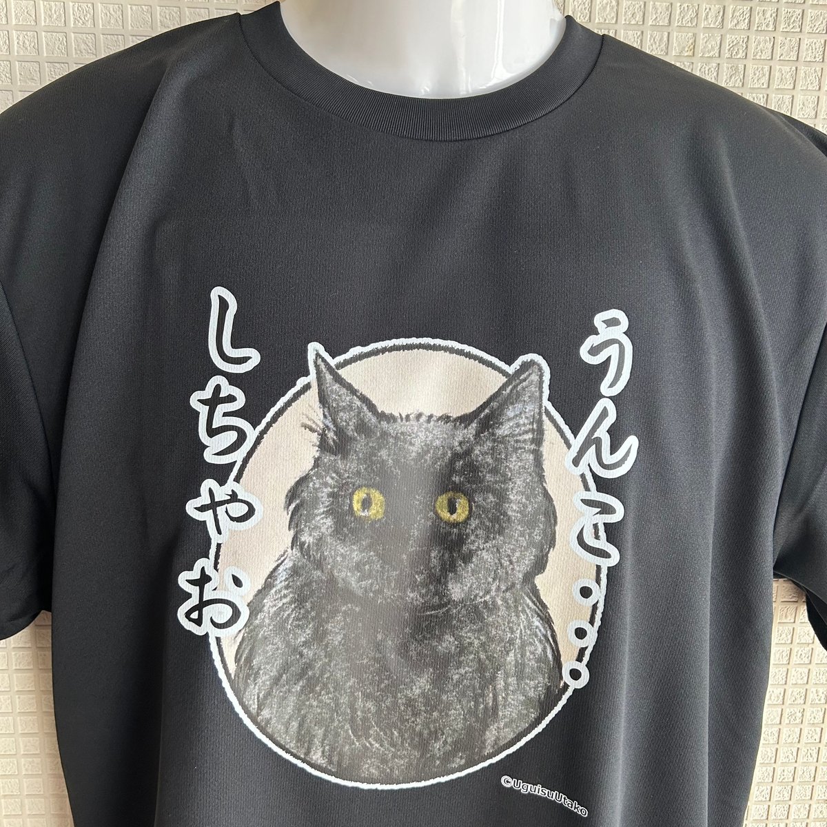 グローブ、Tシャツねこどん様限定 クロネコ様Tシャツ(黒) | ジェイストアーズ