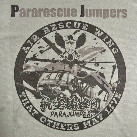 航空救難団オリジナルTシャツ(グレー)
