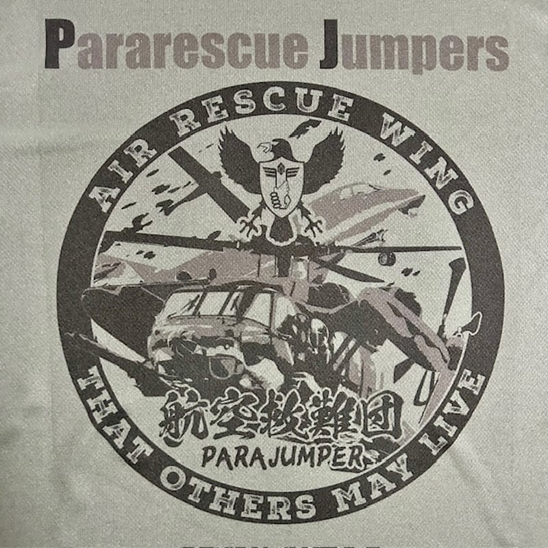 航空救難団オリジナルTシャツ(グレー) | ジェイストアーズ