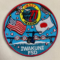2026岩国フレンドシップデーUS-2ワッペン