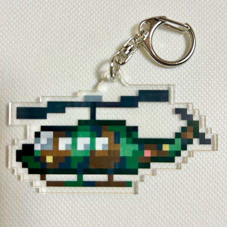 「ドット絵」UH-1Jアクリルキーホルダー