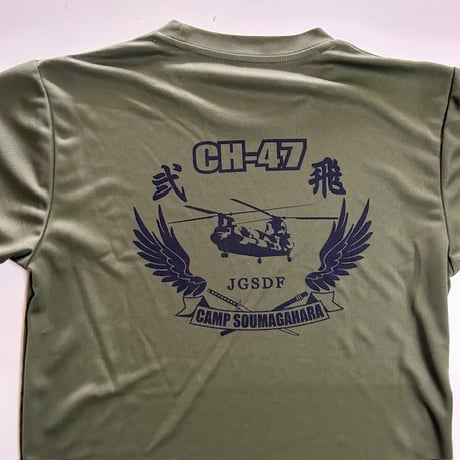 第12旅団弐飛Tシャツ(OD)