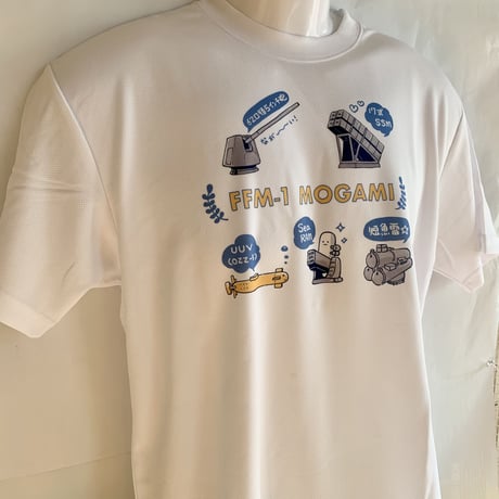もがみ兵装ドライTシャツ半袖(白)