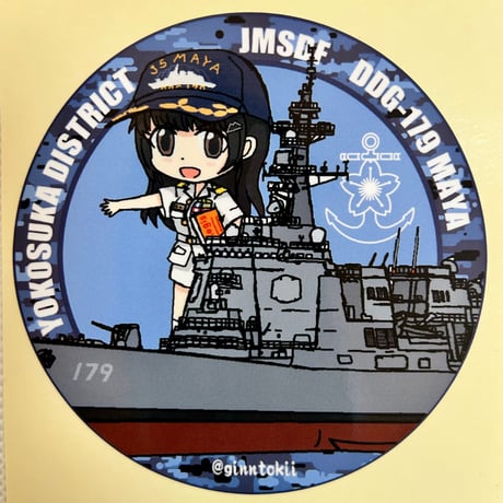 CATEGORY まや | ジェイストアーズ