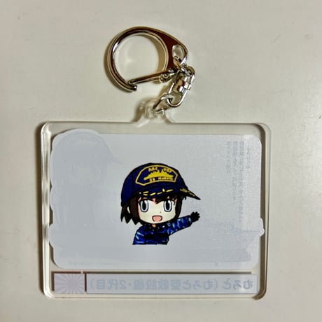 銀時「むろと」アクリルキーホルダー