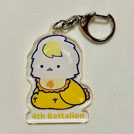 （5大隊追加）たいらさおり 防大赤ちゃん大隊アクリルキーホルダー