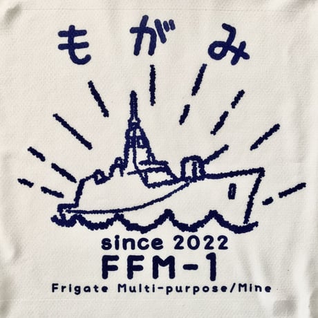もがみシンプルドライTシャツ白（100・120サイズ）