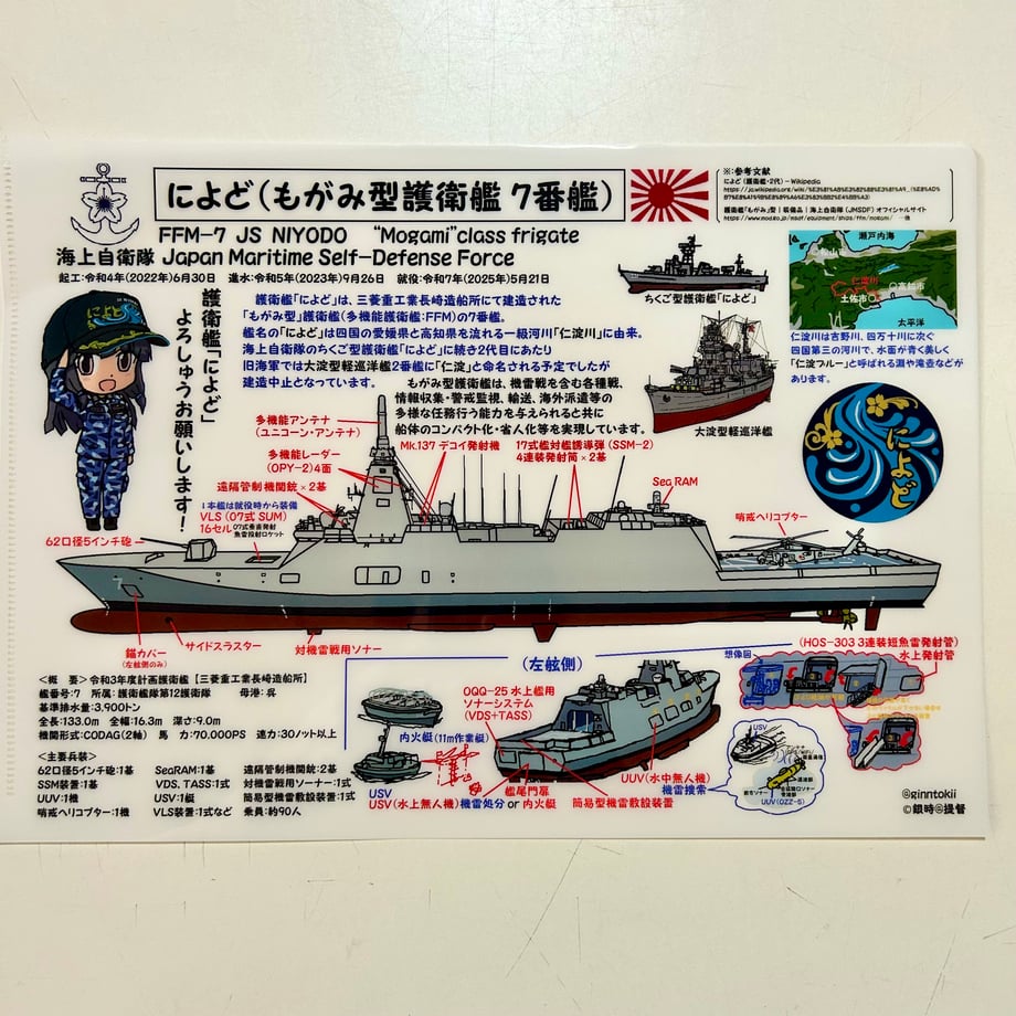 691701c763cfc3596353eb83