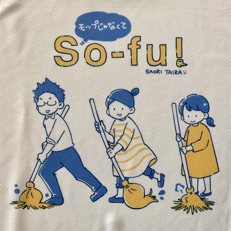 So-fu!ドライTシャツ半袖(白)