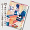 2士ペン君（同人誌）