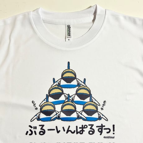 むぎゅぶるーTシャツ